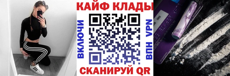 Где найти наркотики Весьегонск A PVP  МАРИХУАНА  Меф мяу мяу  Псилоцибиновые грибы  ГАШ 