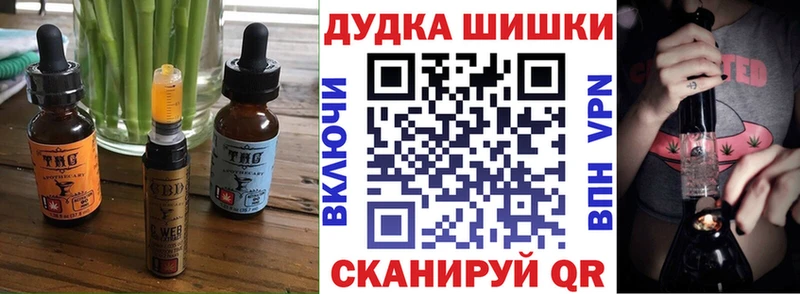 наркошоп Весьегонск МЕГА сайт Печенье с ТГК конопля