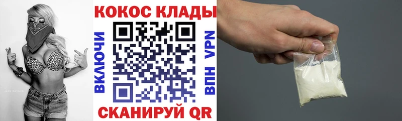 COCAIN Боливия Весьегонск