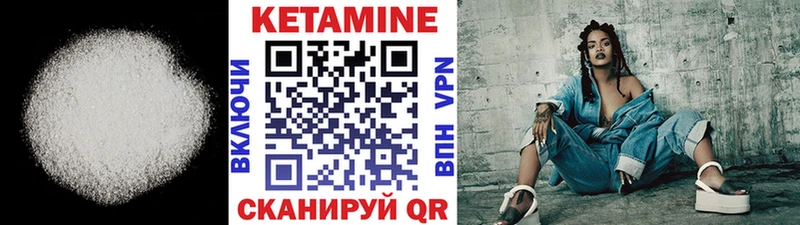 Кетамин VHQ  Весьегонск 
