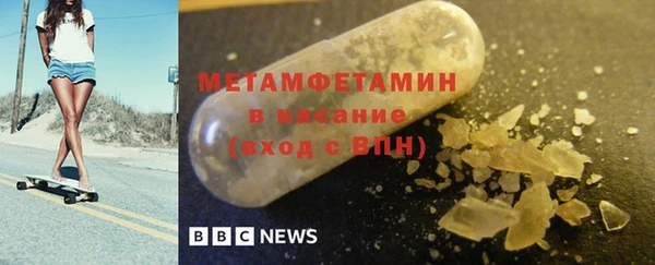 соль курить ск Беломорск