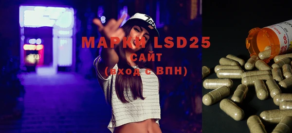 мефедрон VHQ Белоозёрский