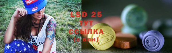MDMA Premium VHQ Белокуриха