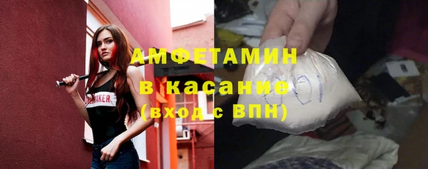 MDMA Premium VHQ Белокуриха