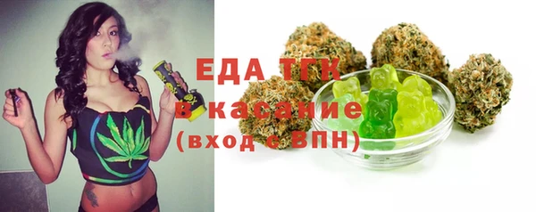 MDMA Premium VHQ Белокуриха