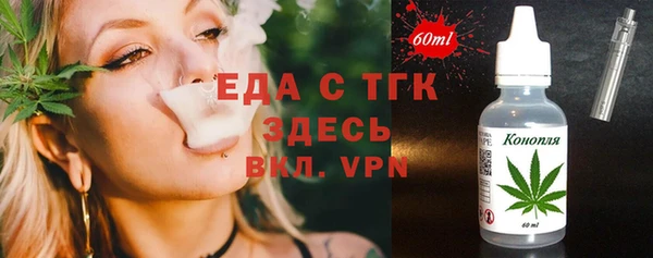 мефедрон VHQ Белоозёрский