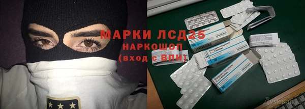 соль курить ск Беломорск