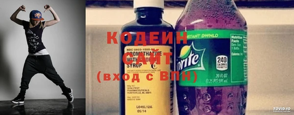 мефедрон VHQ Белоозёрский