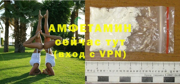 мефедрон VHQ Белоозёрский