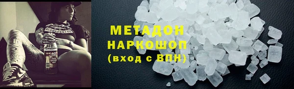 мефедрон VHQ Белоозёрский