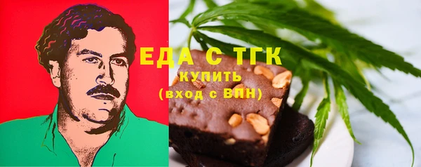 MDMA Premium VHQ Белокуриха