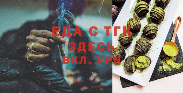 MDMA Premium VHQ Белокуриха