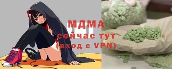 мефедрон VHQ Белоозёрский