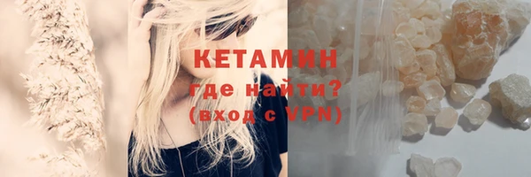 MDMA Premium VHQ Белокуриха