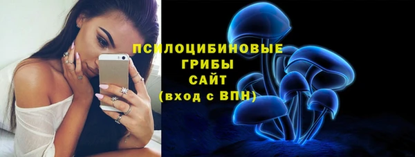 соль курить ск Беломорск