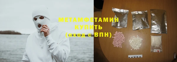 MDMA Premium VHQ Белокуриха
