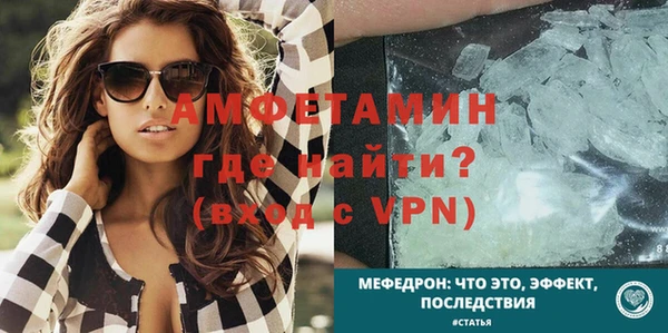 мефедрон VHQ Белоозёрский
