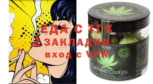 мефедрон VHQ Белоозёрский