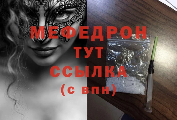 соль курить ск Беломорск
