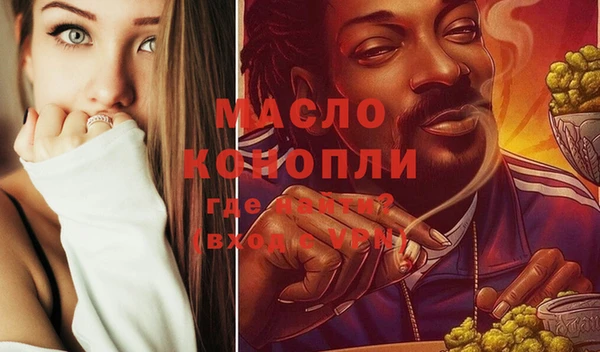 MDMA Premium VHQ Белокуриха
