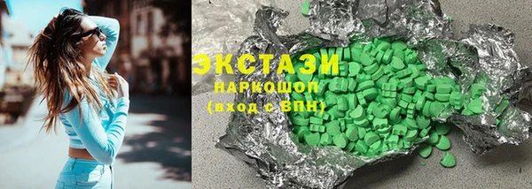 гидропоника Покровск