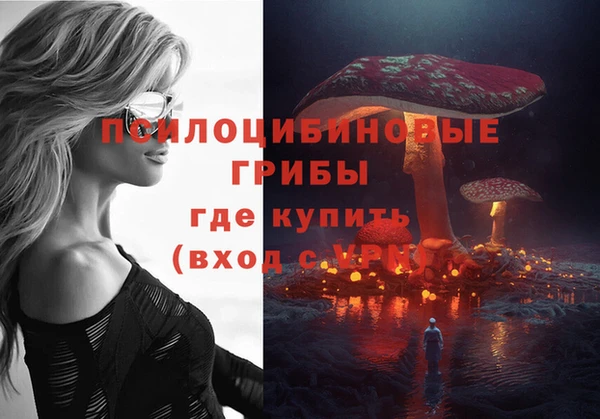 мефедрон VHQ Белоозёрский