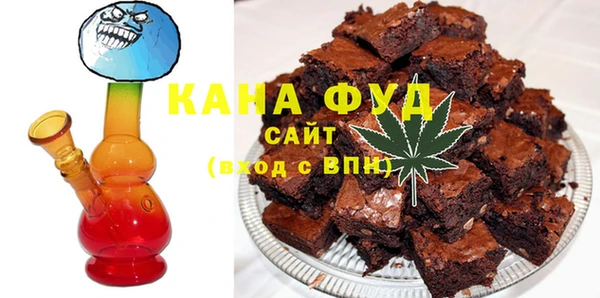 соль курить ск Беломорск