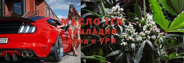 соль курить ск Беломорск