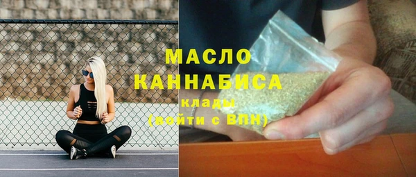 MDMA Premium VHQ Белокуриха