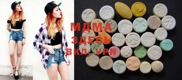 мефедрон VHQ Белоозёрский