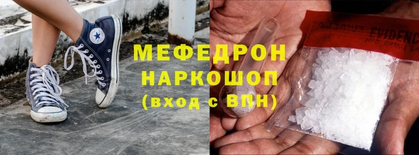 мефедрон VHQ Белоозёрский
