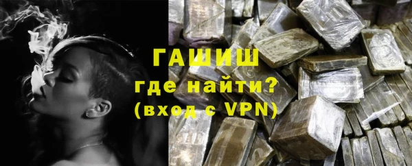 винт Зеленокумск