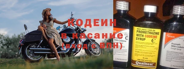 мефедрон VHQ Белоозёрский