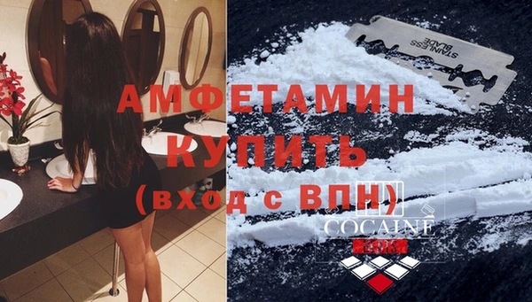 мефедрон VHQ Белоозёрский