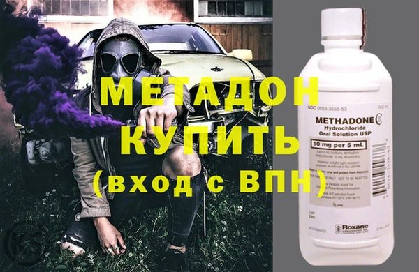 соль курить ск Беломорск