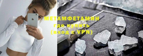 MDMA Premium VHQ Белокуриха