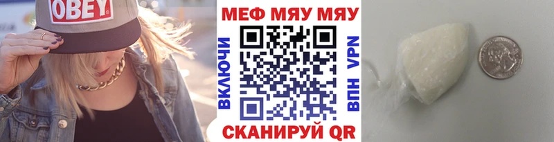 Меф кристаллы Весьегонск