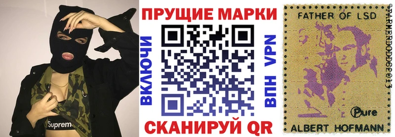 Марки NBOMe 1500мкг  купить   Весьегонск 