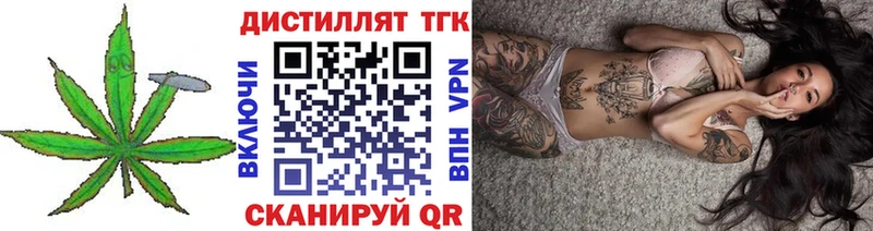 ТГК вейп с тгк  Весьегонск 